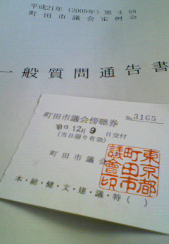 [200912091515000.jpg]