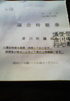 [200912041407000.jpg]