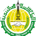 منح البنك الإسلامي للعلوم والتقنية للعام 2011 - 2012