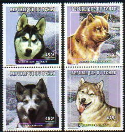 1997年チャド共和国　ハスキー　フィニッシュ・スピッツ アラスカン・マラミュート　エスキモーの切手