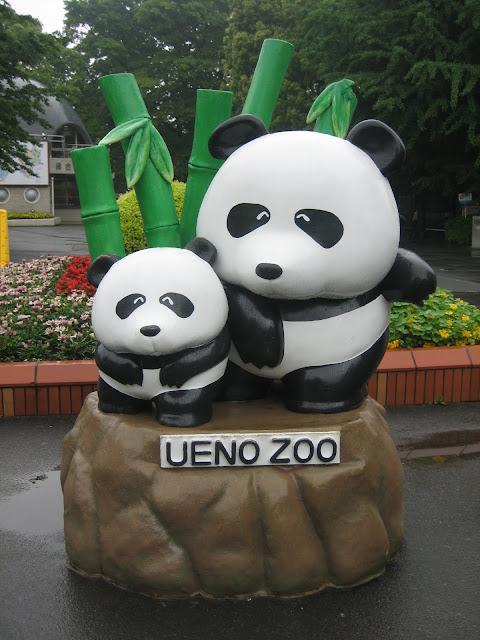 Ueno Zoo Tokyo Location Map,Location Map of Ueno Zoo Tokyo,Ueno Zoo Tokyo accommodation destinations attractions hotels map reviews photos pictures,ueno park zoo cost prices panda cam animal list pantip directions
