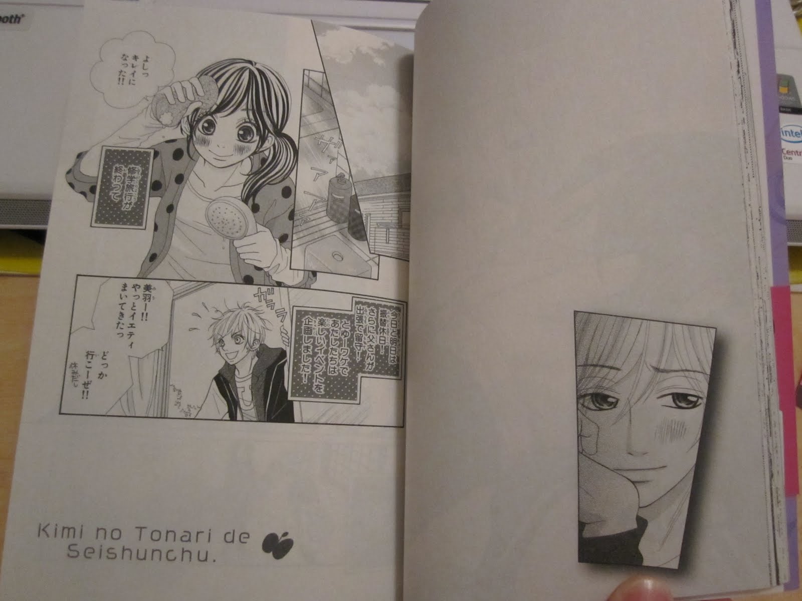 腐女子 キミのとなりで青春中 Chapter