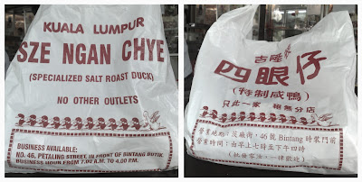 petaling street duck sze ngan chye