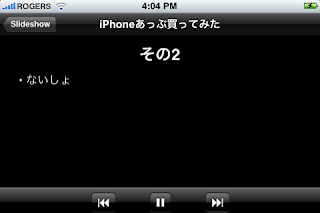 Slideshow