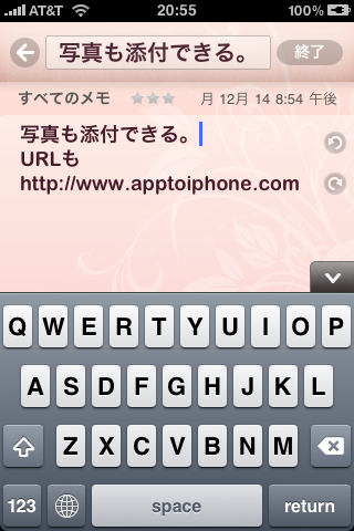 [IMG_4145.PNG]