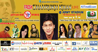 Shahrukh Khan live concert dhaka video and picture