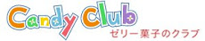 3)   軟糖俱樂部 Candy Club Kidz Spree