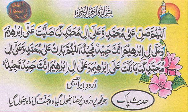 [darood+shrief+(4).jpg]