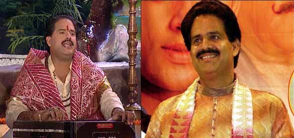 download holi song of bharat sharma