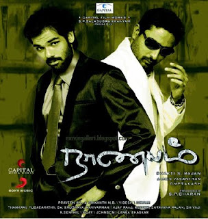 sibiraj