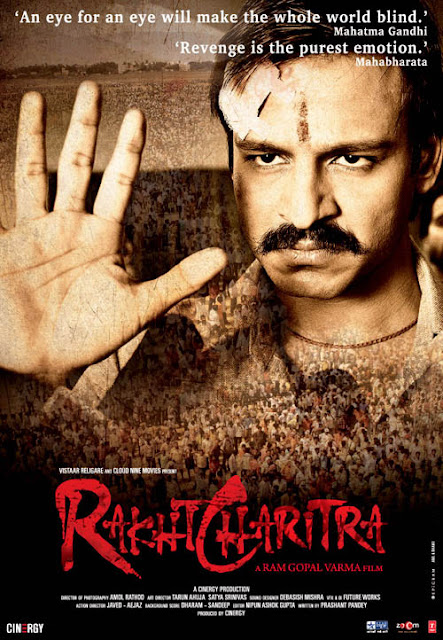 تنزيل الفيلم الهندي Rakht Charitra I (2010) - 1/3 DVDRip مترجم Rakht+Charitra+-+I+songs