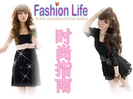 fashionlife时尚指南