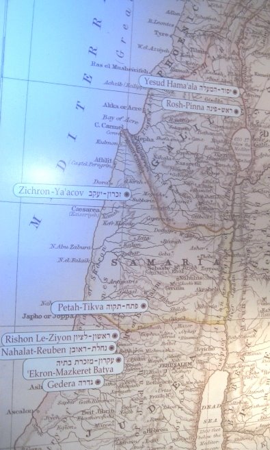 [MapFirstYishuvimSm.JPG]