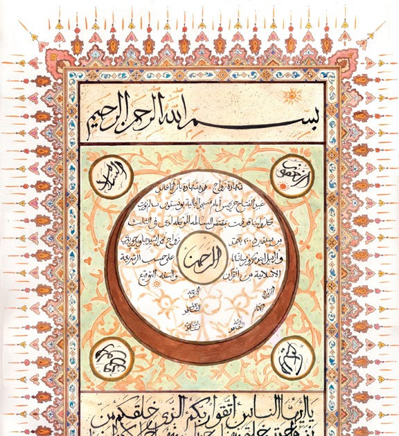 morley muslim Getting accurate prayer times in morley australia was never this easy prayer times for morley australiaaustralia were calculated using mwl - muslim world league method, and standard (shafi. morley muslim Getting accurate prayer times in morley australia was never this easy prayer times for morley australiaaustralia were calculated using mwl - muslim world league method, and standard (shafi.