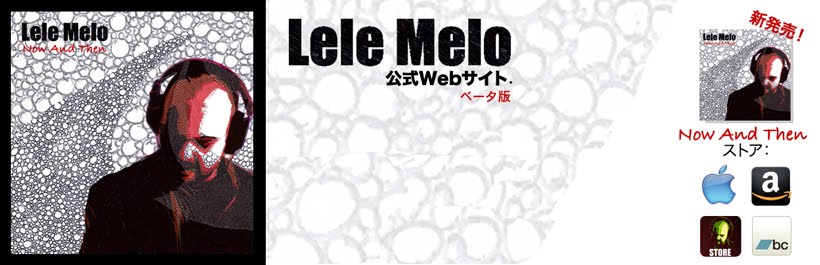 Lele Melo - 公式Webサイト