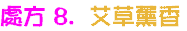 [008.gif]