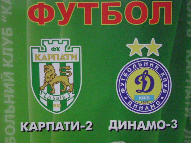 [futball+[800x600].JPG]