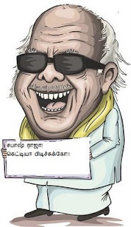 karunanidhi_575035.jpg