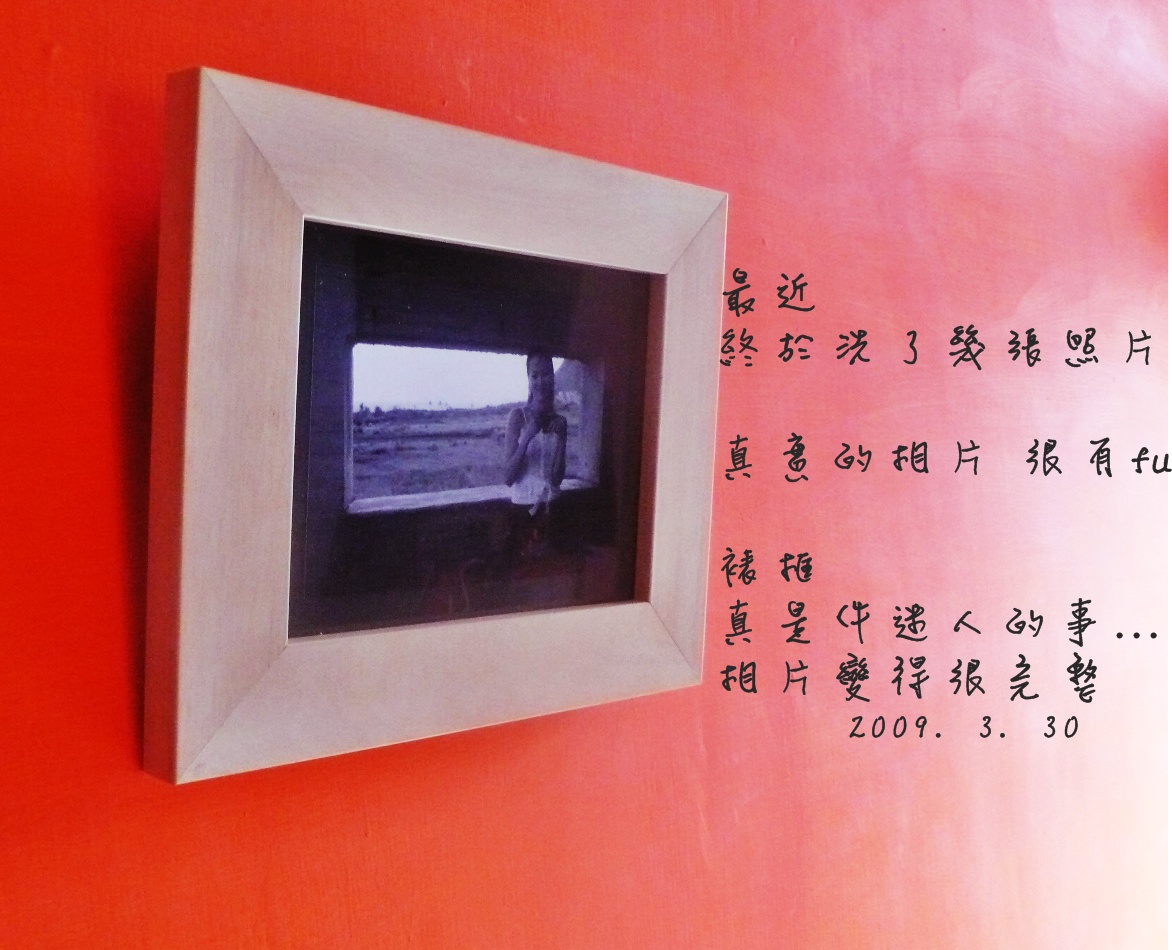 [新相框-blog.jpg]