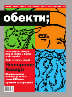 [obekti_126078537694.gif]