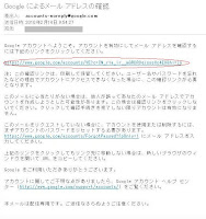 Freesoft Blogger 5分でブログの始め方　簡単ブログ始めませんか？？