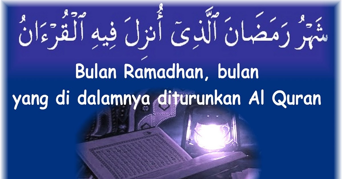 BLOG j-QAF SK PARIT HAJI TAIB: NUZUL AL-QURAN