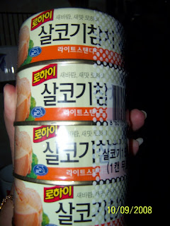 korean tuna