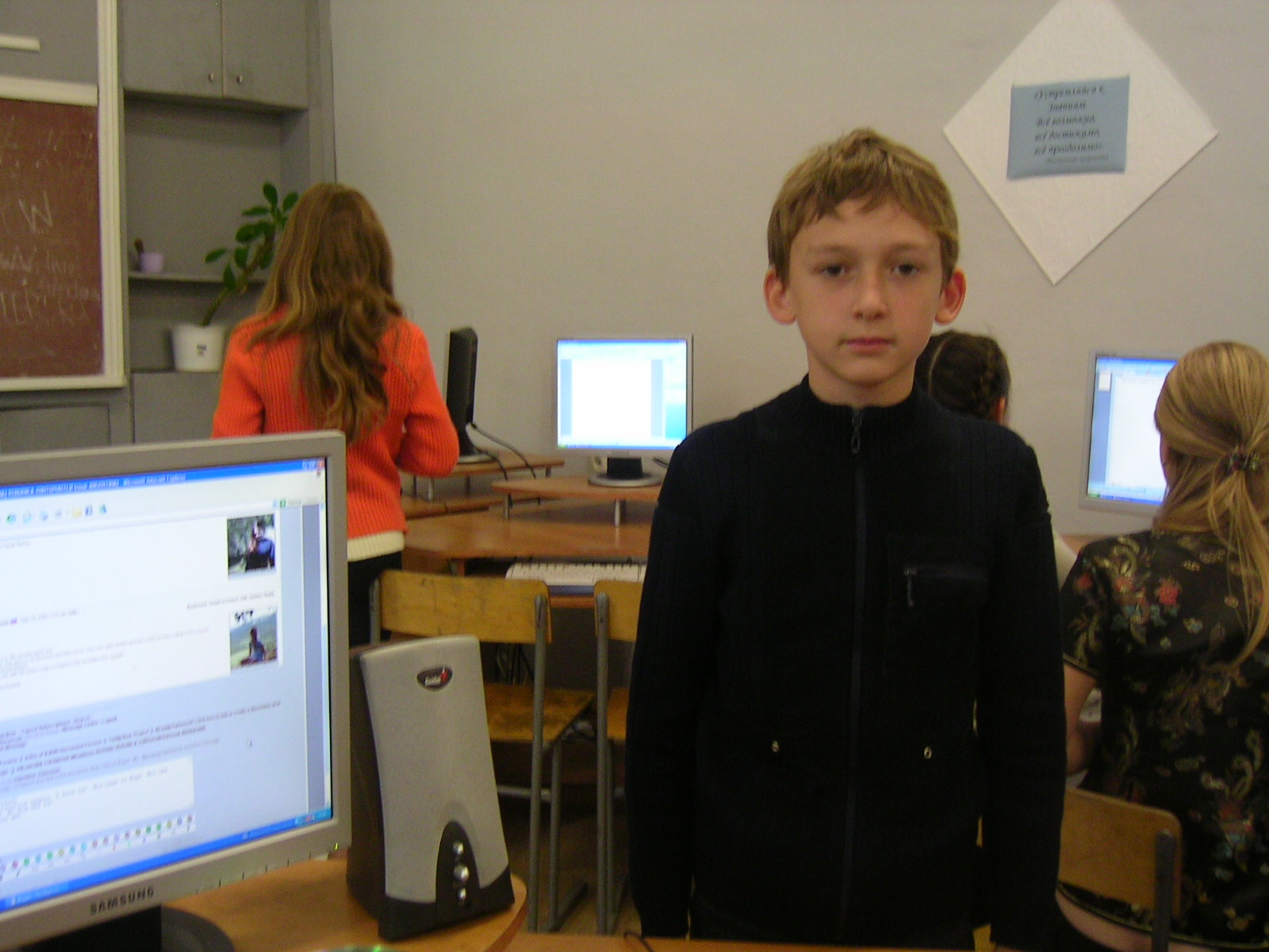 [PICT0047.JPG]