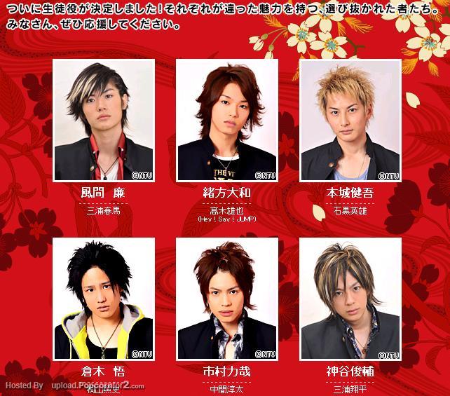 Shout Bunny Doubleu Ai Es Ei Gokusen 3 Shout Bunny Doubleu Ai Es Ei Gokusen 3