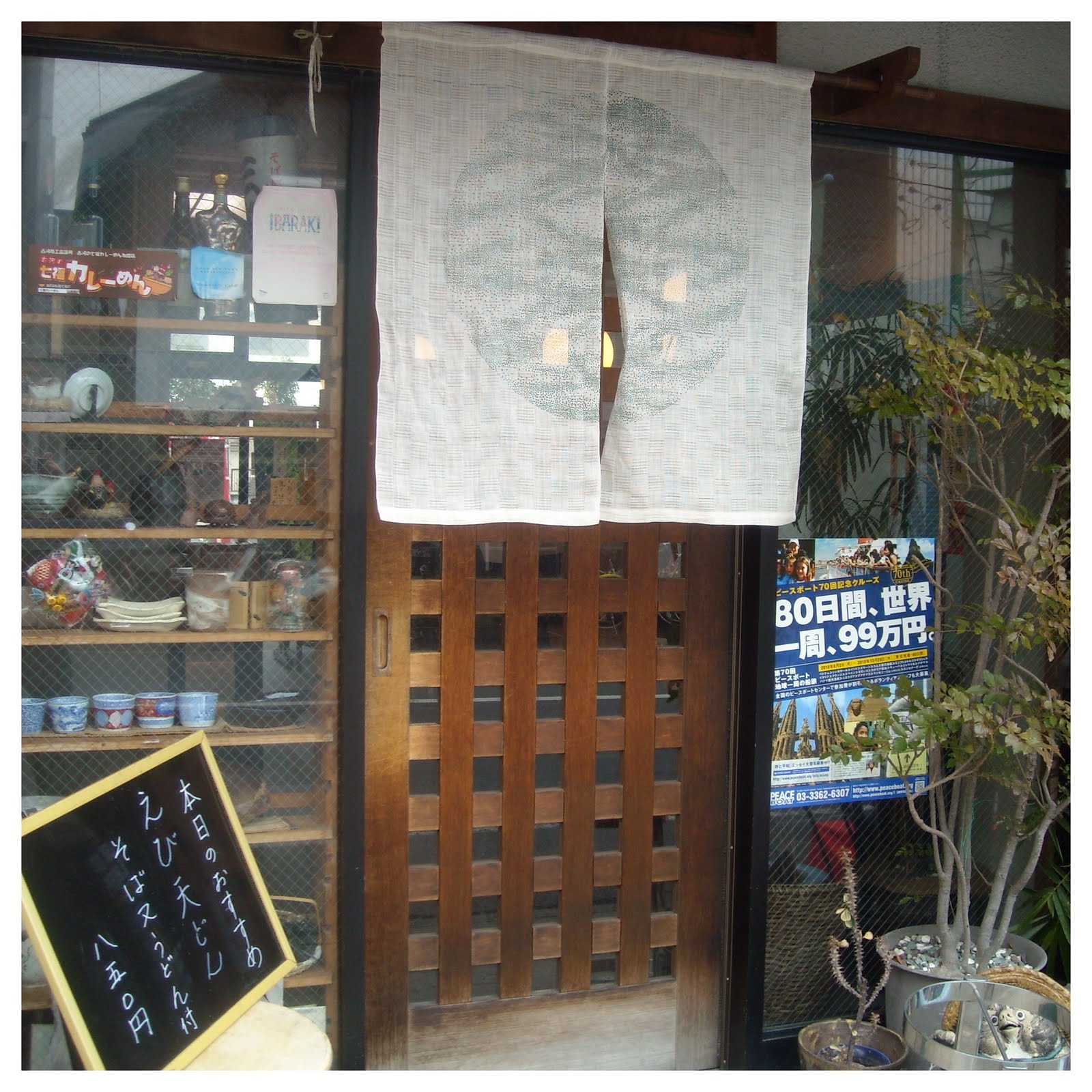 [DSCN3118.JPG]