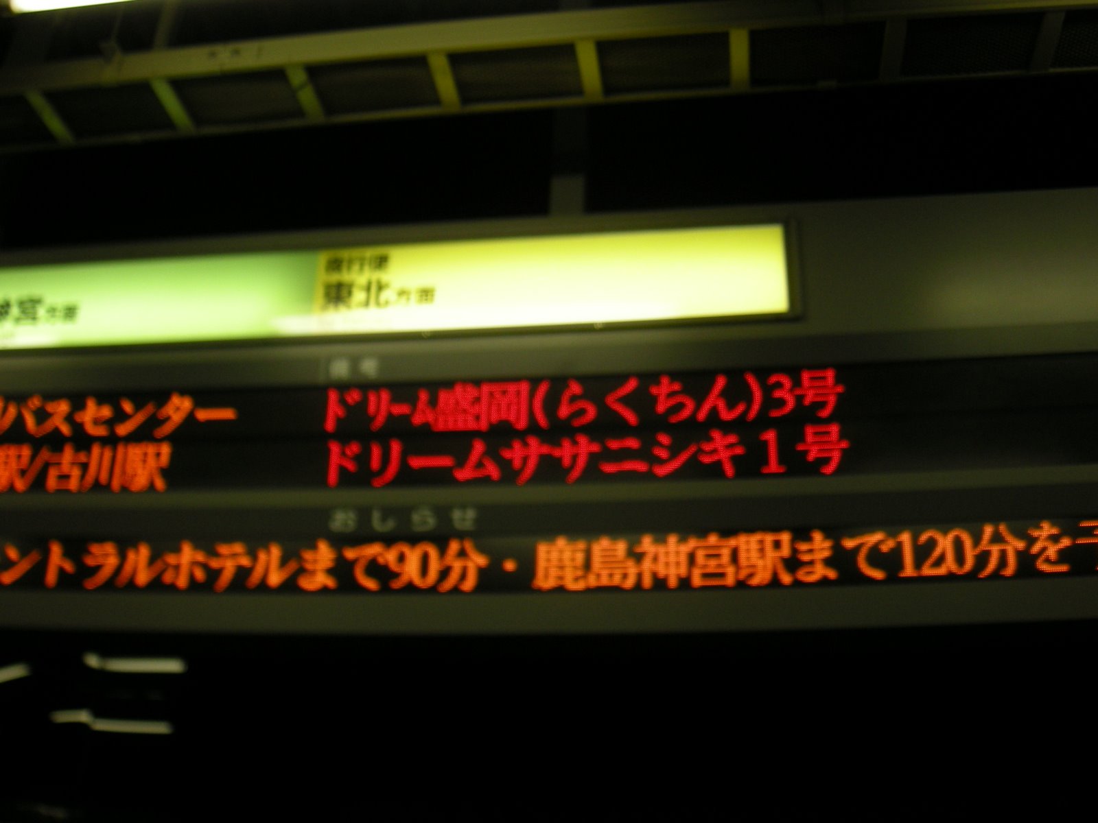 [DSCN1318.JPG]