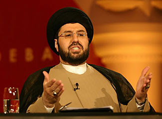 Al Qazwini