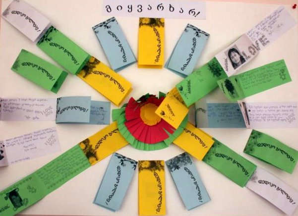 [დედიკო+მიყვარხარ.jpg]