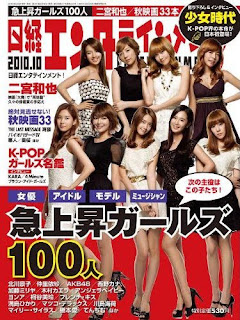SNSD @ Revista Japonesa - Nikkei Entertainment 100831+SNSD+%40+Japanese+Magazine+-+Nikkei+October
