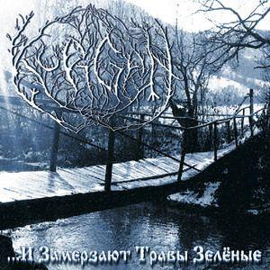 [00-Kurgan+-+...I+Zamerzayut+Travy+Zelenye--cover.jpg]