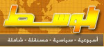 موقع صحيفة الوسط اليمنية