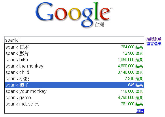 [Google20100309.jpg]