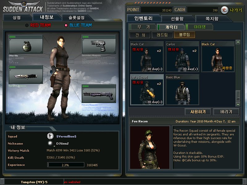 Sudden Attack Sig