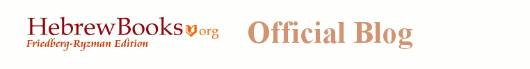 HebrewBooks.org Official Blog