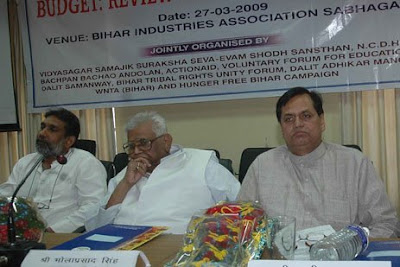 Bihar Industries