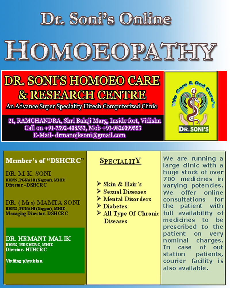 DR. SONI'S ONLINE HOMOEOPATHY