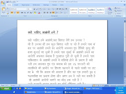q chahiye aatanki ?