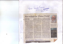 The New Indian Express dated 16.08.2010