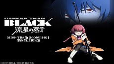 Darker than Black: Ryuusei no Gemini