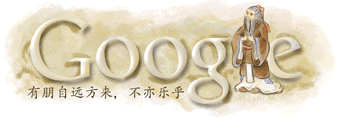 ขงจื๊อ(Confucius)บน Google Logo