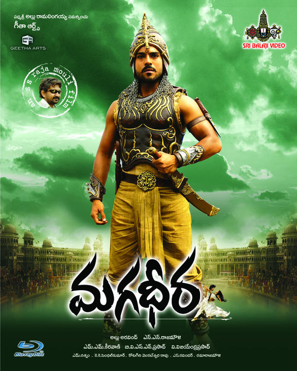 bluray 2011 telugu