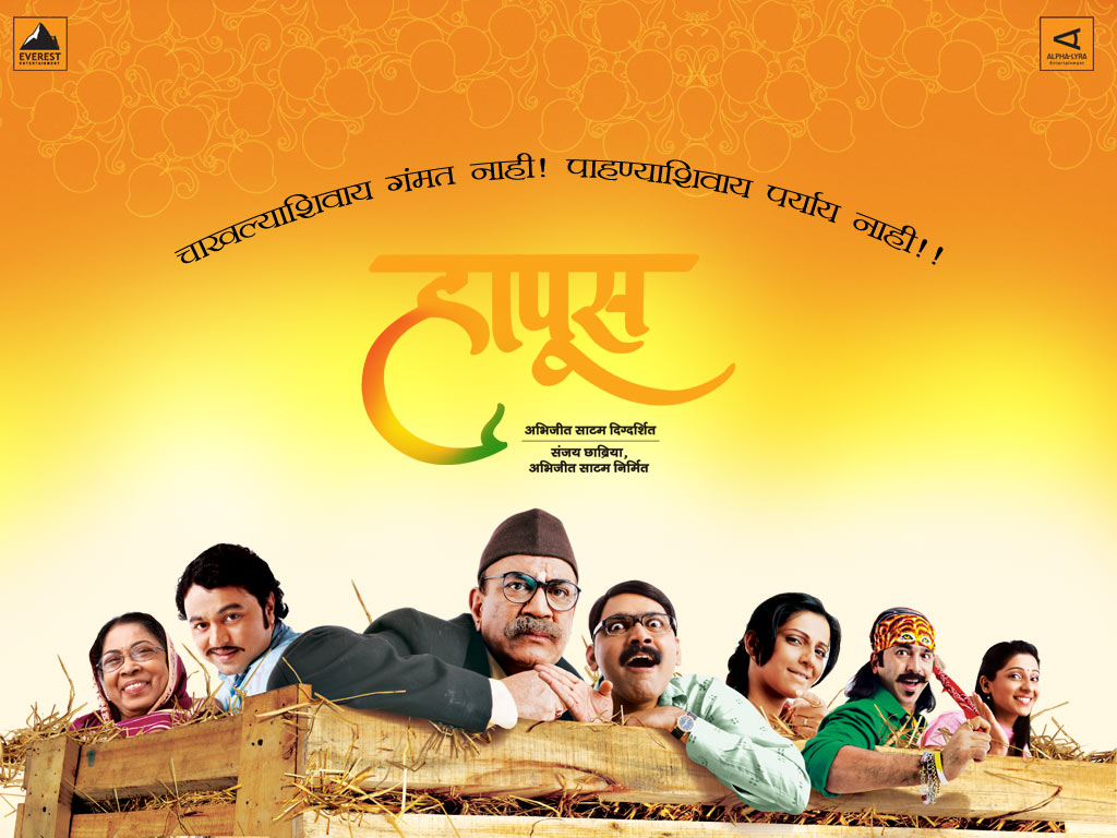 Hapus Marathi Movie Free Download