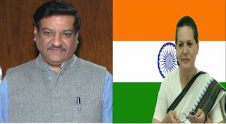 Prithviraj+chavan+cm+maharashtra
