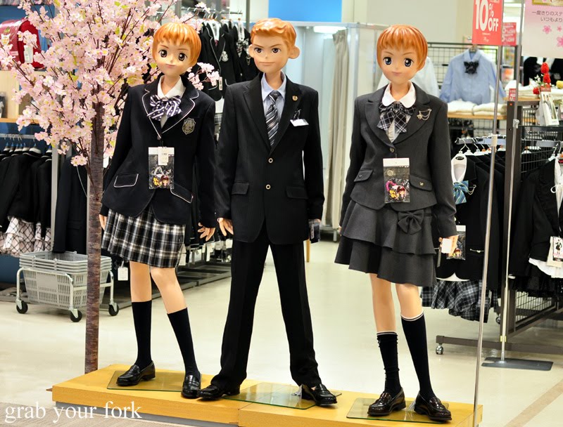 School Uniform Australia