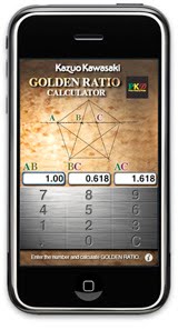 GOLDEN RATIO CALCULATOR